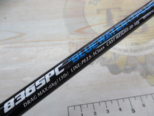 VFR836SPC ブルーウォータープラッギン ステンガイド