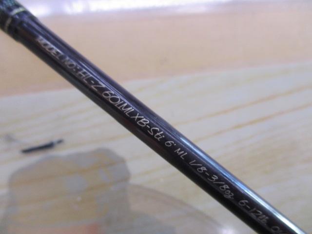 ハートランドZ HL-Z601MLXB-Sti