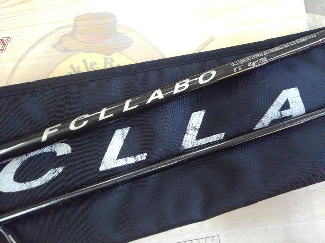 アルティメートショアキャストモデル8.8