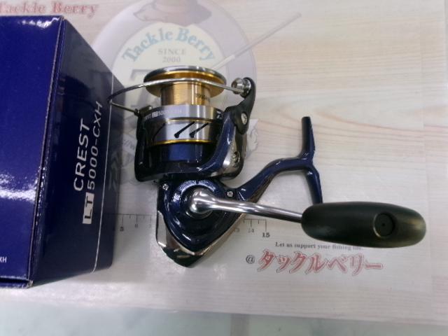 20クレスト LT5000-CXH