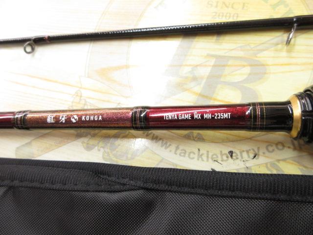 紅牙テンヤゲームMX MH-235MT・R