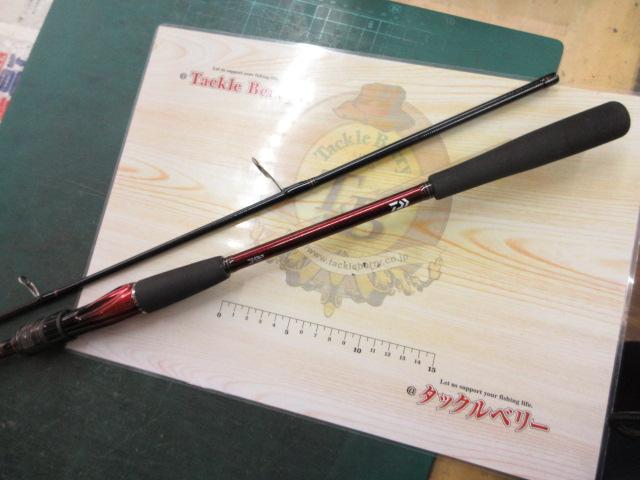 紅牙テンヤゲームMX MH-235MT・R