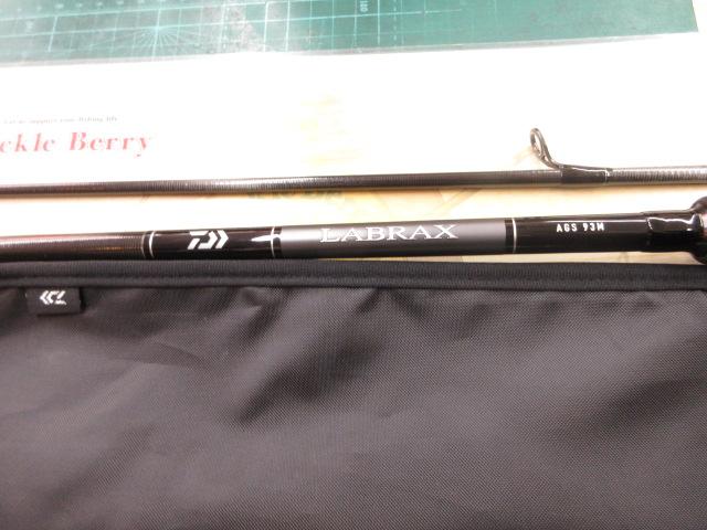 ラブラックス AGS93M・N