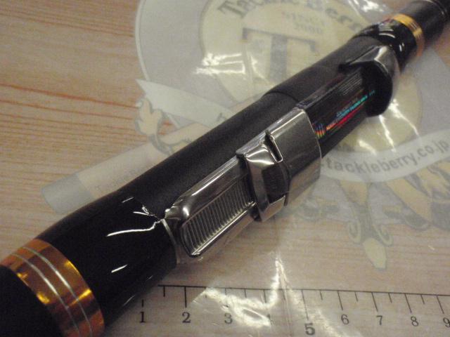 がま磯センティオ 125-53