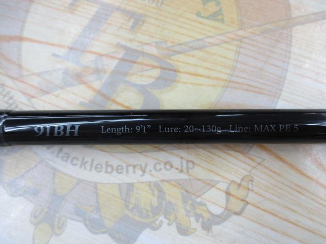 モンスターインパクト 91BH