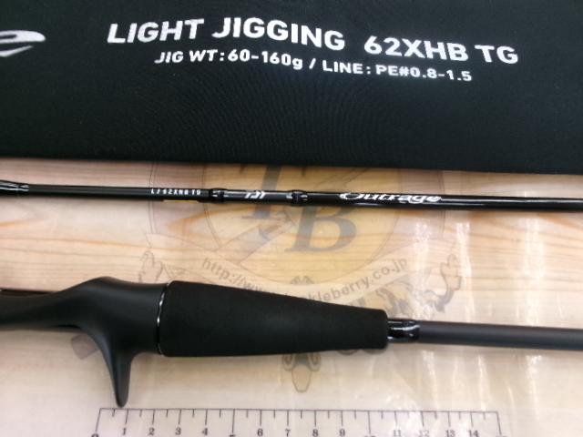 アウトレイジLJ 62XHB TG
