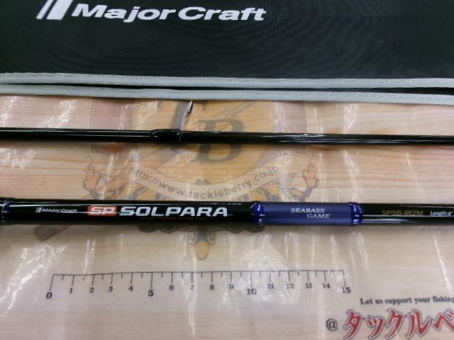 24ソルパラ SPSB-962M