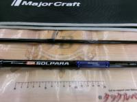 24ソルパラ SPSB-962M