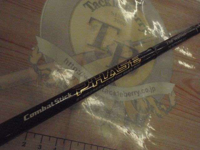 フェイズ PCSC-66M