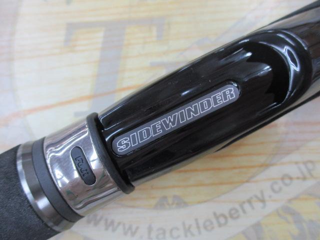 サイドワインダーEM-862MLR