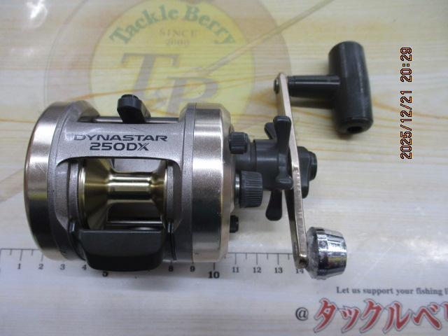 ダイナスター 250DX