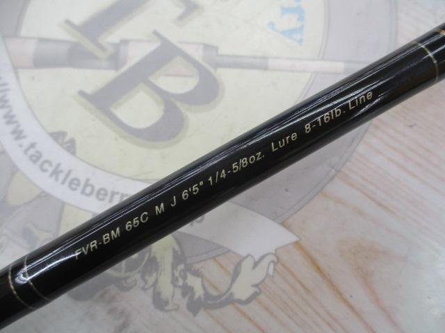 FVRバンクマスター FVR-BM65CMJ