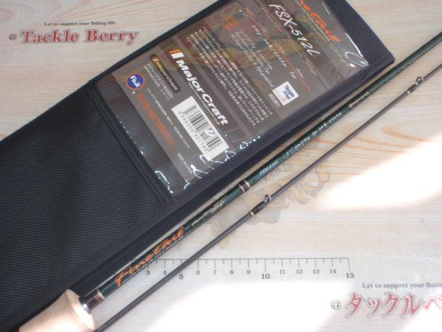 ファインテール FSX-512L