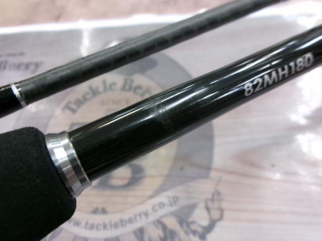 サーベルマスターBB 82MH180