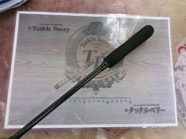 沖釣工房日本海マイカ150乗調子