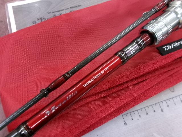 メタリア タチウオテンヤSP 190