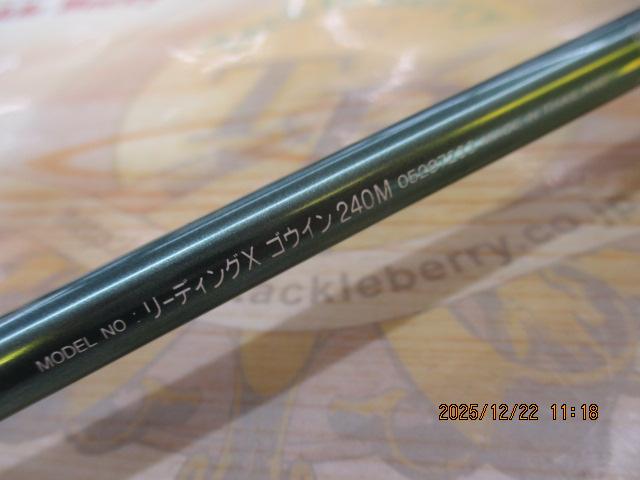 リーディング-X ゴウイン 240M