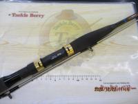 がま船シーグラーⅡ 10-210