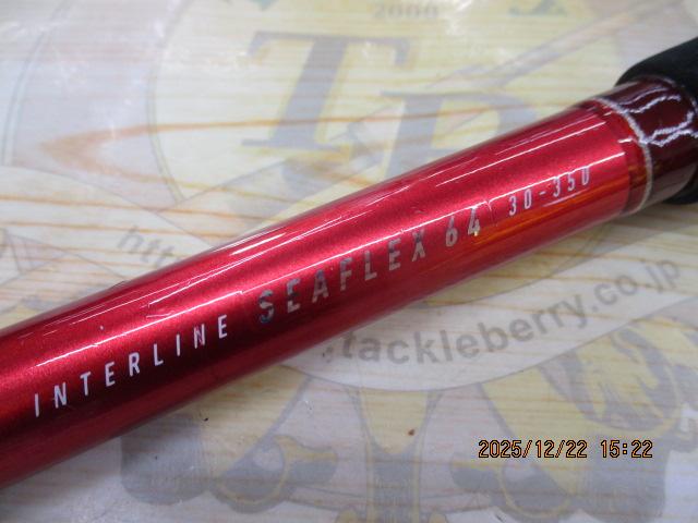 ILシーフレックス64 30-350