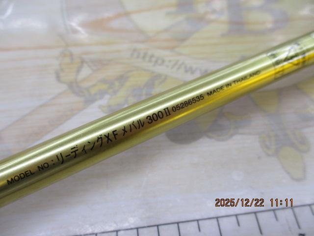 リーディング-XF メバル 300Ⅱ