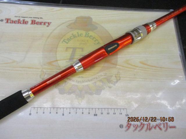 早潮メバルSP 20-330 SI-T