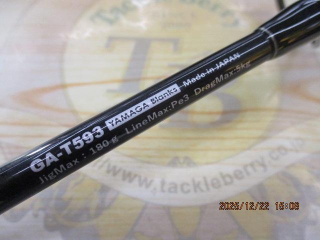 ギャラハド 593S TRAVEX