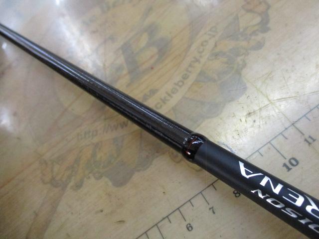 18ポイズンアドレナ 167L-BFS