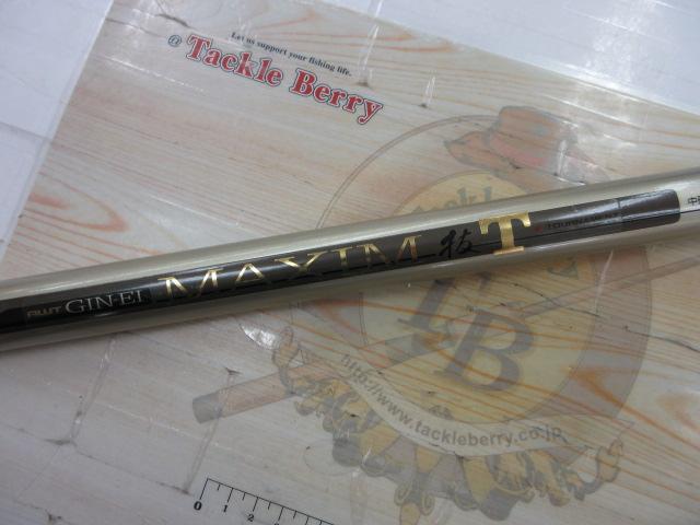 AWトーナメント銀影マキシム抜 T中硬硬90｜＠ベリーネット 日本最大