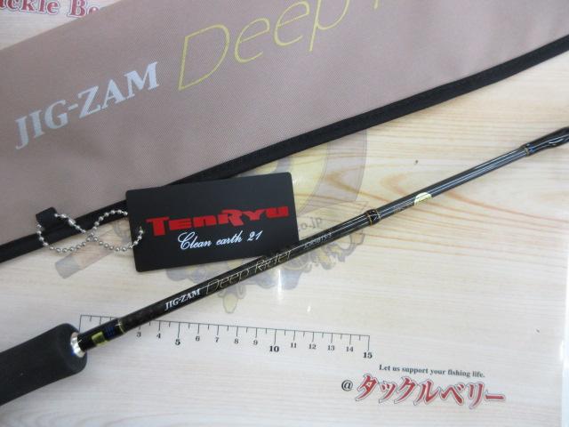テンリュウ　ジグザムディープライダー　 JDR581S-3 JIG-ZAM Deep Rider（ジグザム ディープライダー）｜OFF SHORE｜テンリュウ