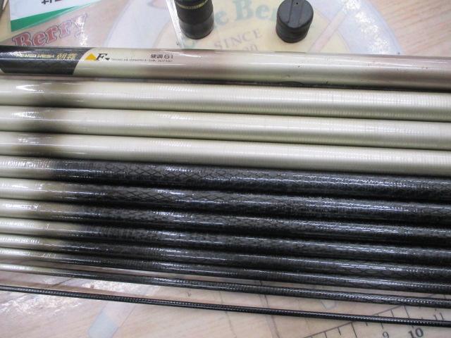 CWPM朝霧F 硬調61