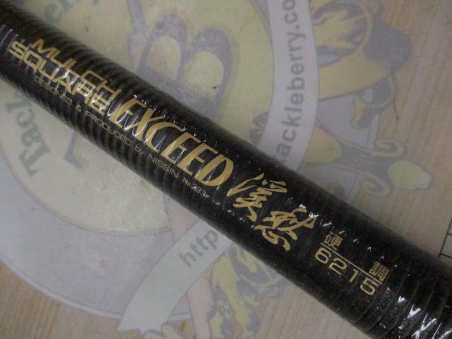 マルチスクエアエクシード渓愁硬調6215