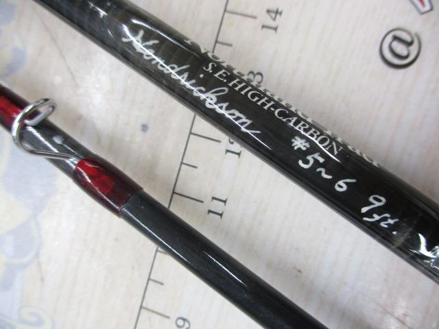 ノースランドトラッドSEハイカーボン