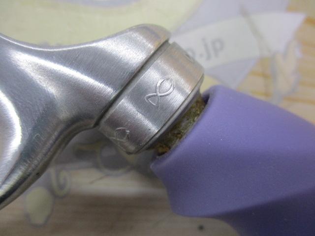 トイマシーングリップ