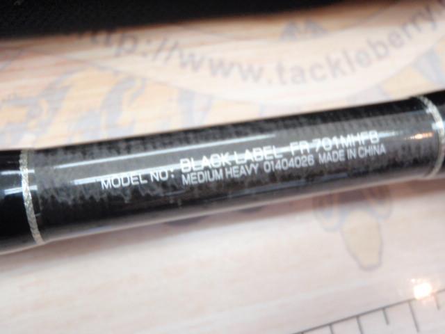 ブラックレーベル BL-FR701MHFB