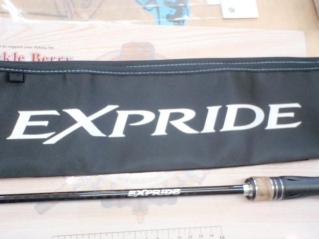 17エクスプライド 267L+