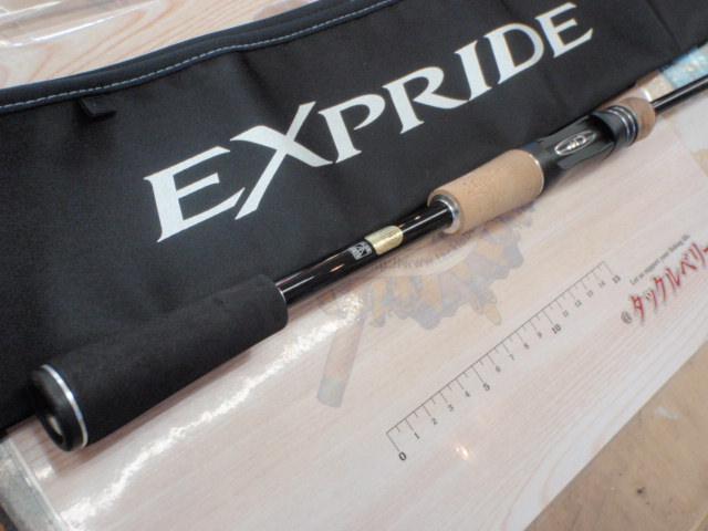 17エクスプライド 267L+