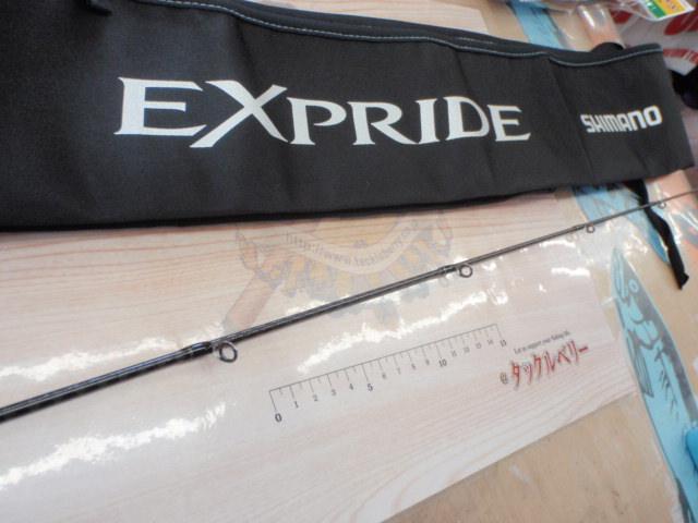 17エクスプライド 267L+