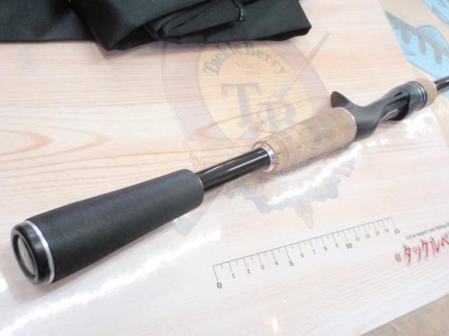 17エクスプライド 168L-BFS