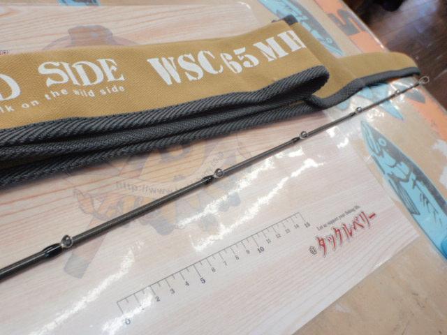 ワイルドサイド WSC65MH Frog Game Special