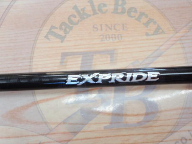 17エクスプライド 266L-2