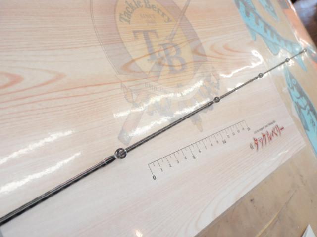 17エクスプライド 266L-2