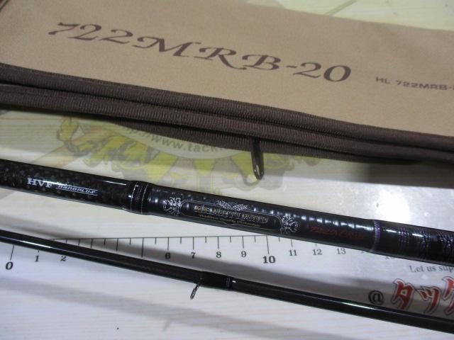 ハートランド HL722MRB-20