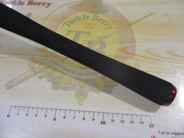 ハートランド HL722MRB-20