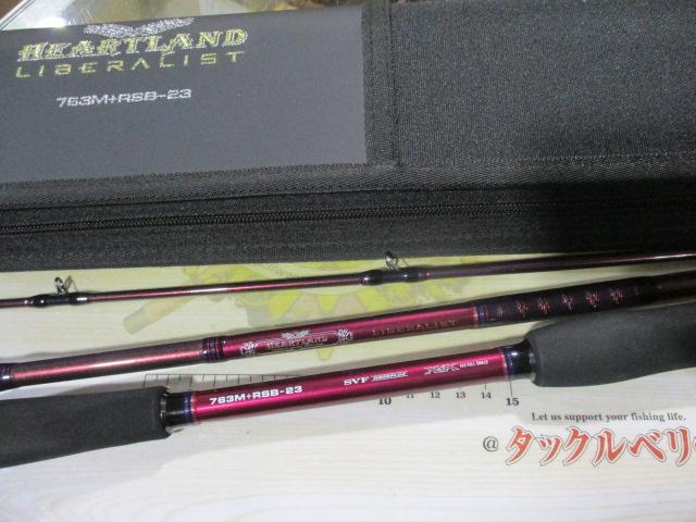 ハートランドリベラリスト 763M+RSB-23