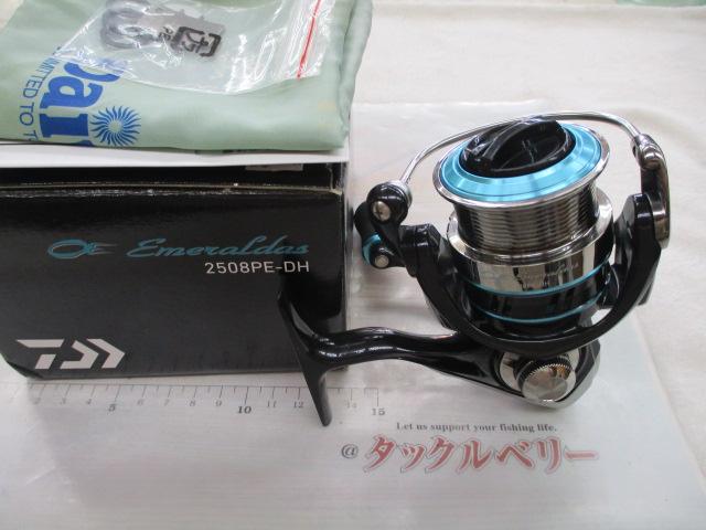 16エメラルダス 2508PE-DH