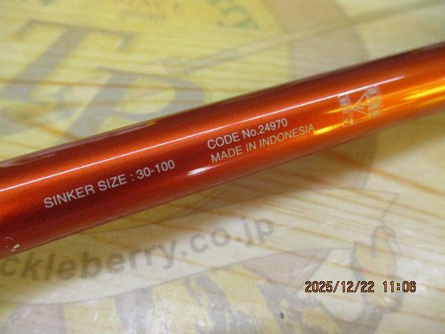 ベイゲームXヒラメ M300