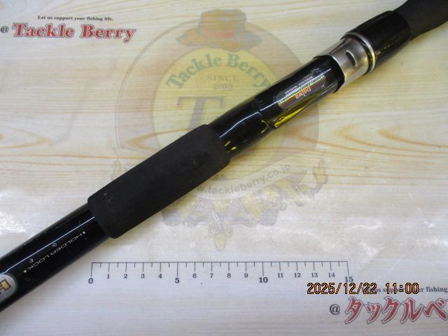 先鋭剣崎V2 100-170