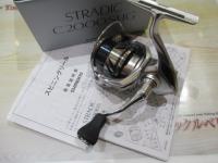 23ストラディック C2000SHG