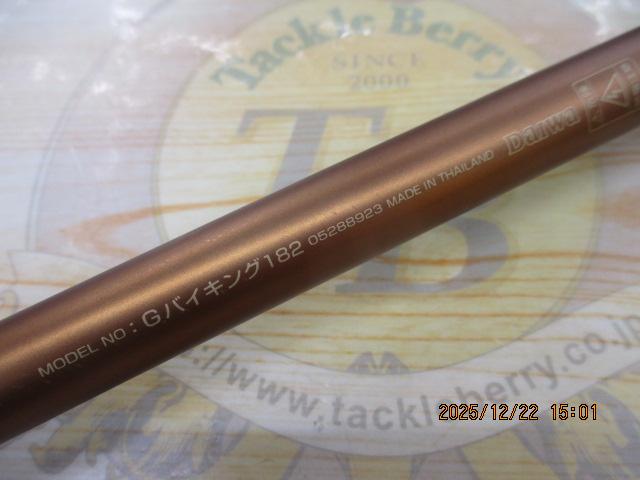 Gバイキング 182