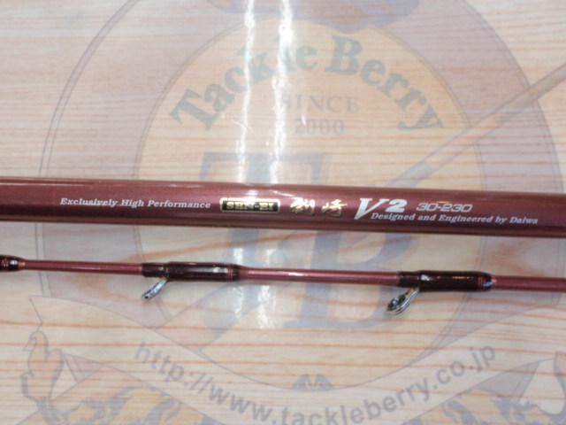 先鋭剣崎V2 30-230